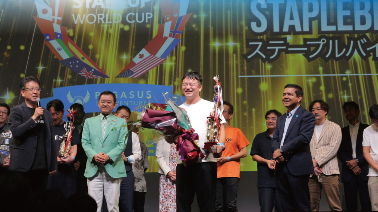 「スタートアップワールドカップ2025九州予選」開催及び参加スタートアップの募集について